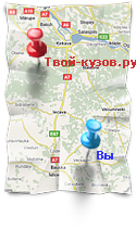 доставка