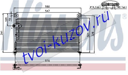 626 (550x297mm) КОНДЕНСАТОР КОНДИЦ (NISSENS) (NRF) (GERI) (см.каталог) 626 (550x297mm) КОНДЕНСАТОР КОНДИЦ (NISSENS) (NRF) (GERI) (см.каталог) GE4T61480A